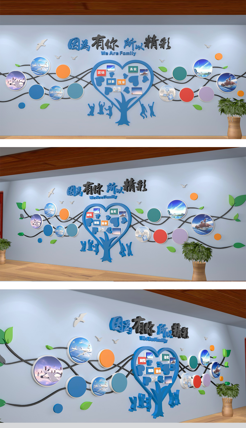原创大树创意员工风采照片墙企业文化墙-版权可商用