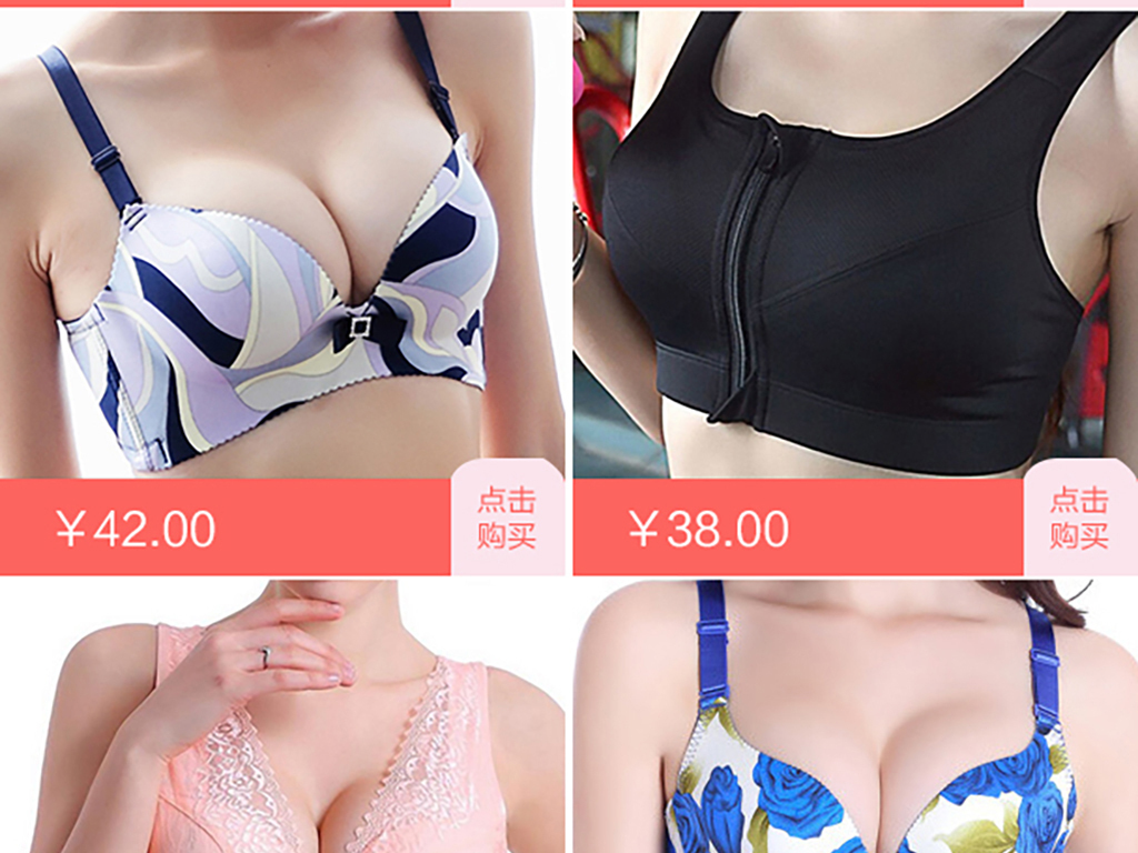 淘宝哺乳内衣_哺乳内衣(2)