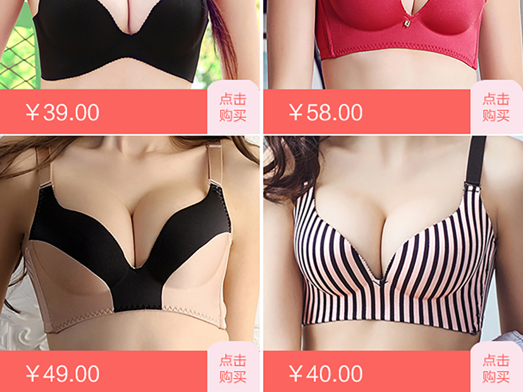 淘宝哺乳内衣_哺乳内衣(2)