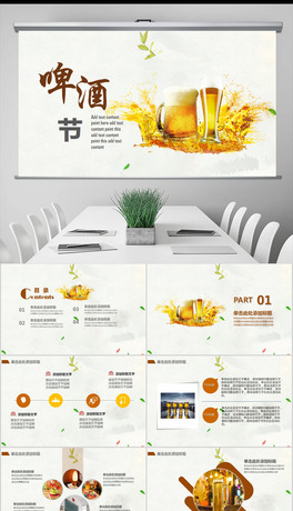 gơƹ(ji)PPT