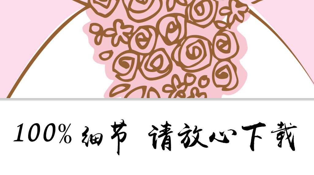 婚纱上的花纹图案大全_花纹图案大全图片(3)