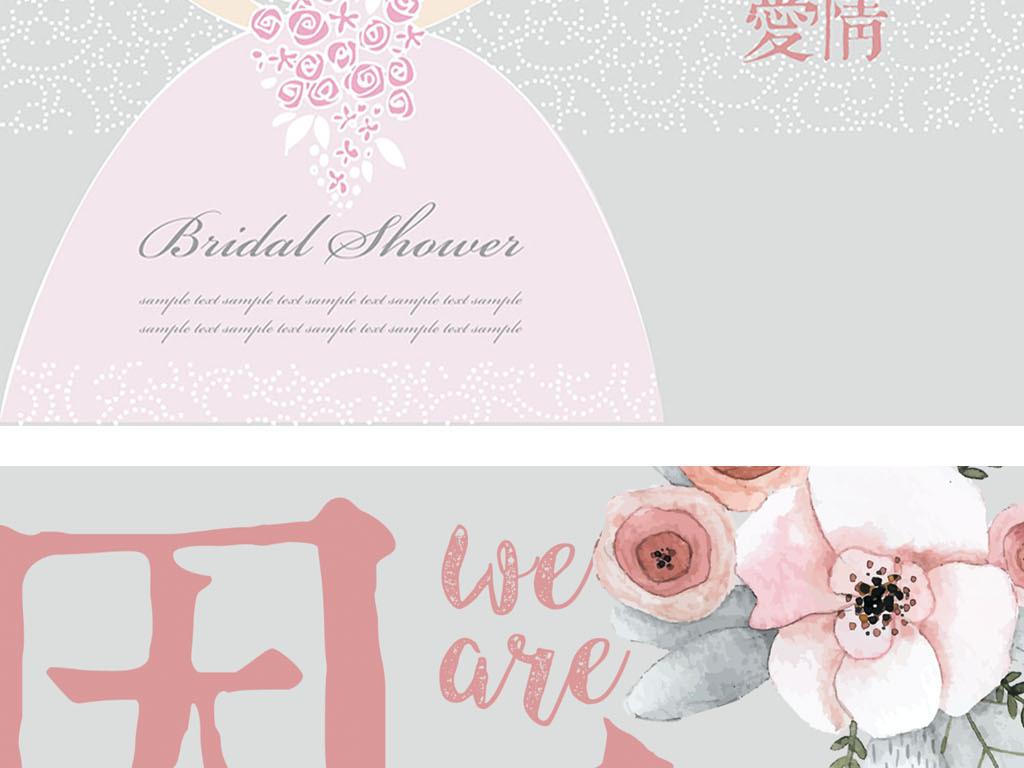 婚纱形象墙_动漫婚纱情侣头像(3)
