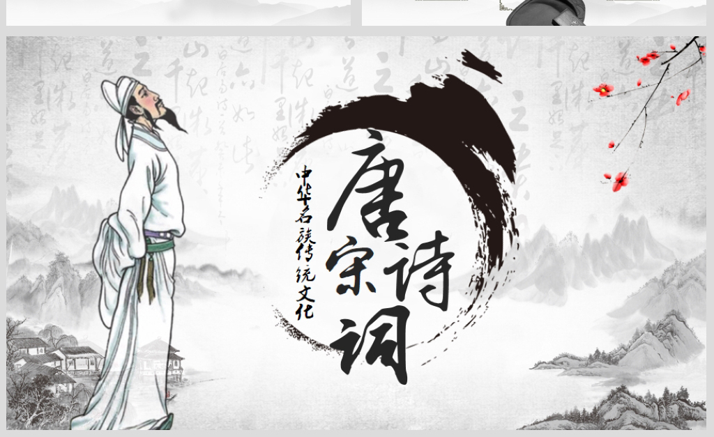 成语什么什么墨饱_成语故事图片(3)