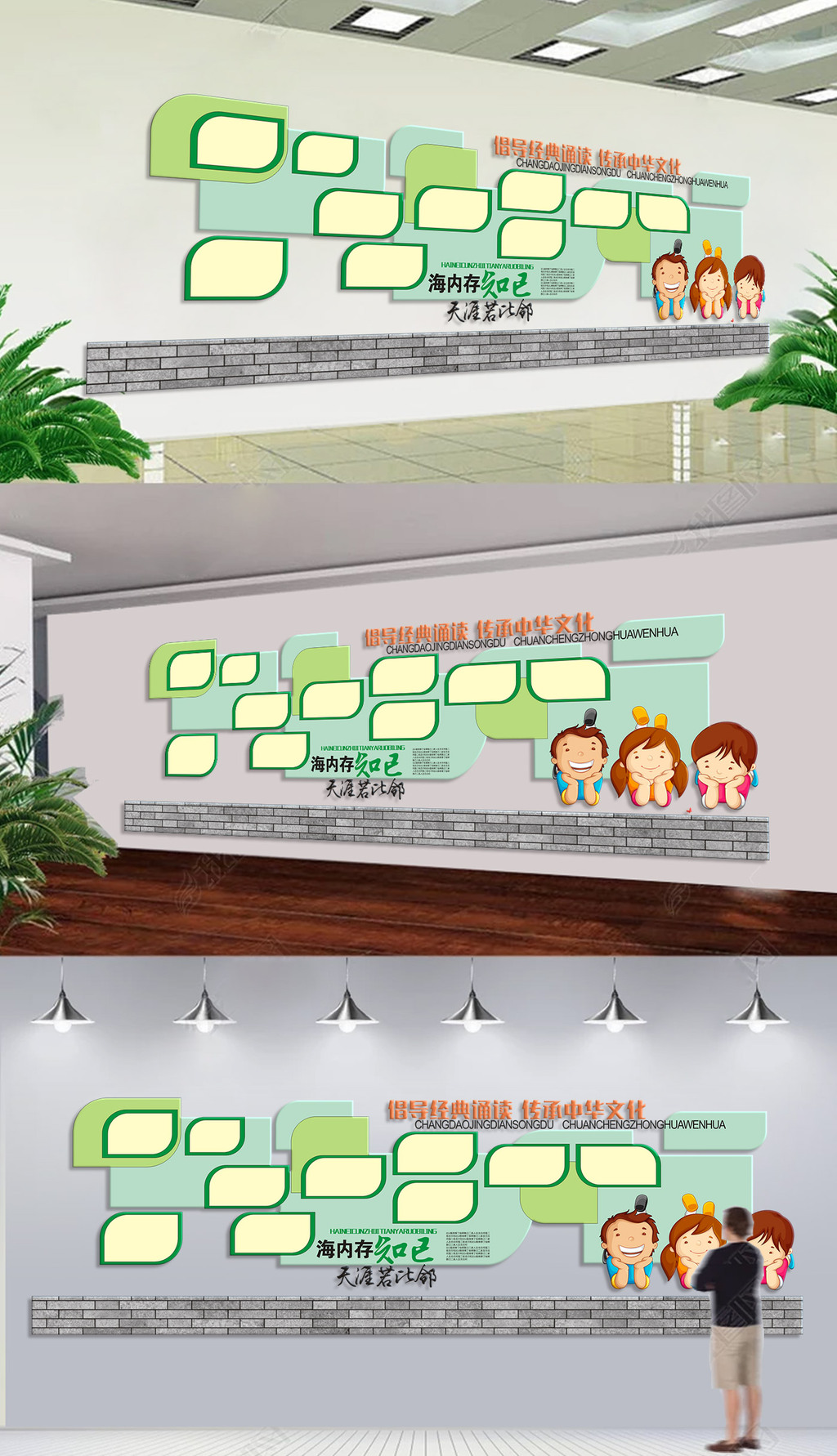 原创幼儿园学校校园文化墙形象墙励志文化墙设计-版权可商用