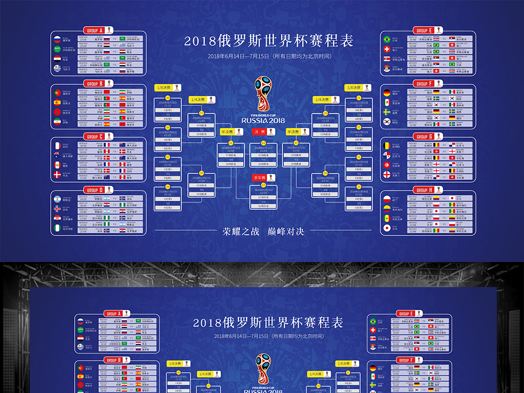 万博虚拟世界杯谰言板]FIBA3x3文告全国杯中国三人女篮赛程：31日首战以色列(图1)