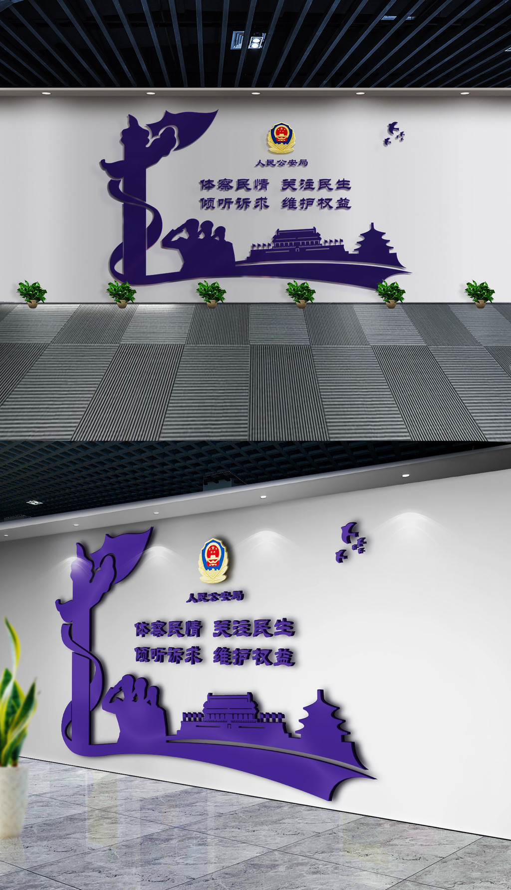 原创蓝色公安体察民情交警警营文化墙走廊布置-版权可商用