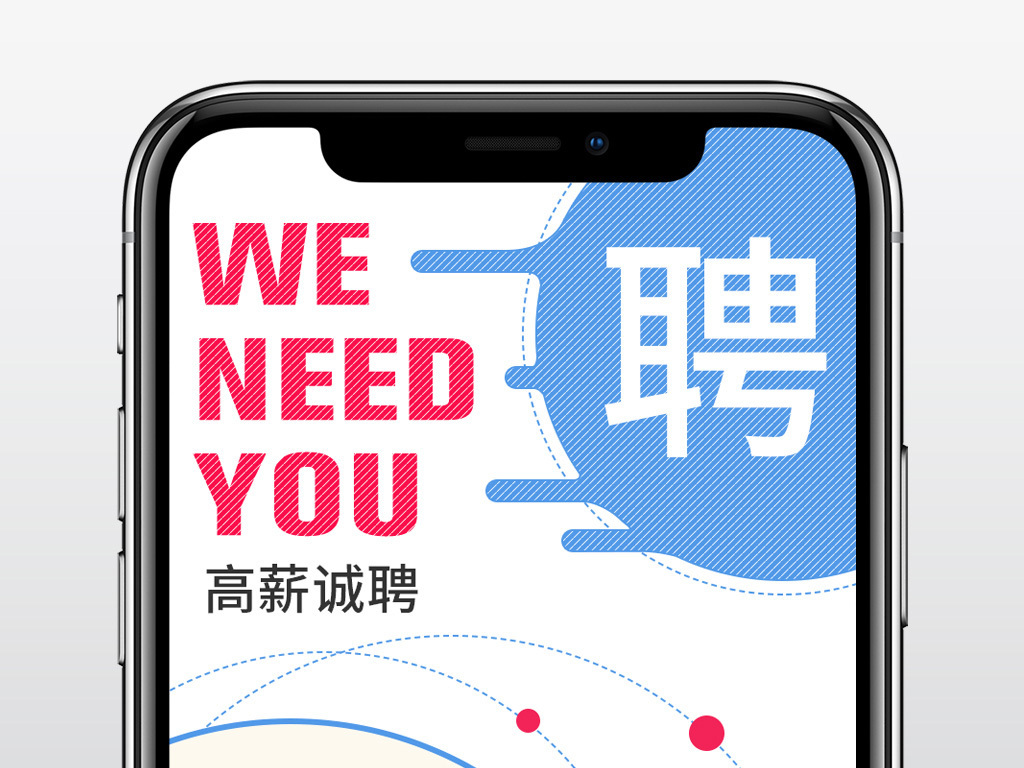 招聘微信公众号_暑期整形大放价多重优惠微信公众号首图图片素材 PSD分层格式 下载 其他大全