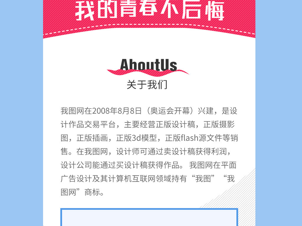 微信招聘模板_微信招聘模板设计图片下载(3)