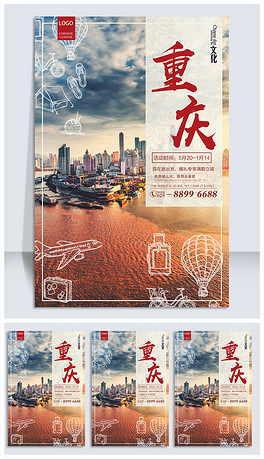 川旅招聘_川台学生结缘巴蜀文化 开启蜀风雅韵活力旅程(2)