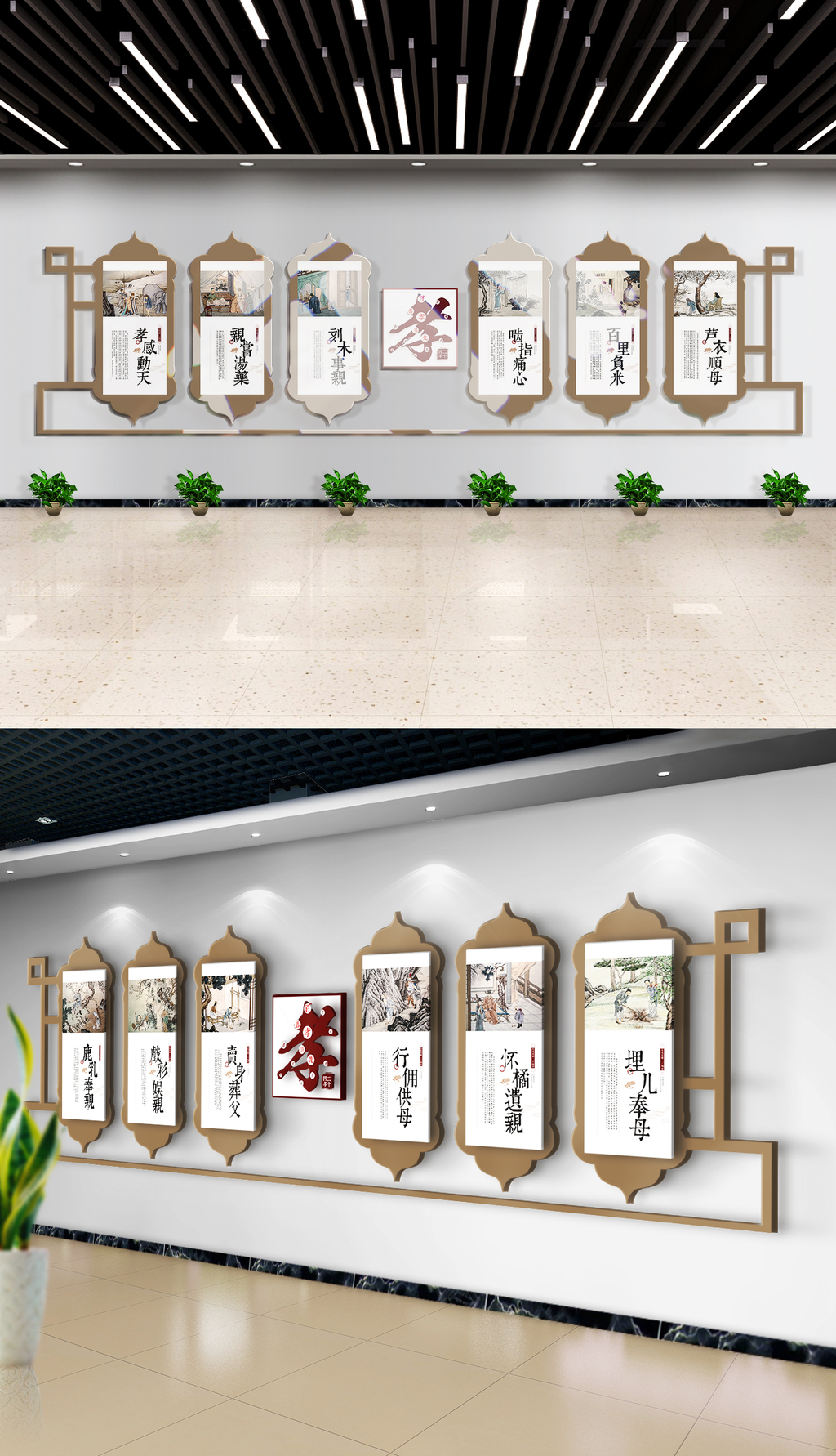 校园走廊古典二十四孝文化墙