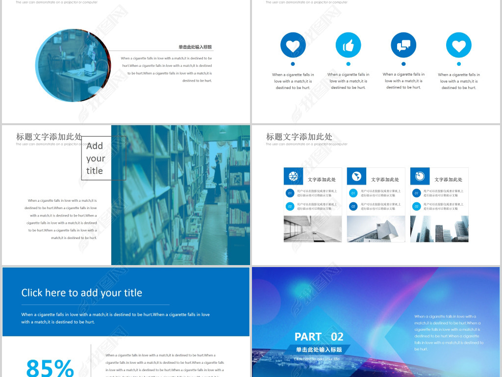 ppt模板下载哪个网站好用 jpg