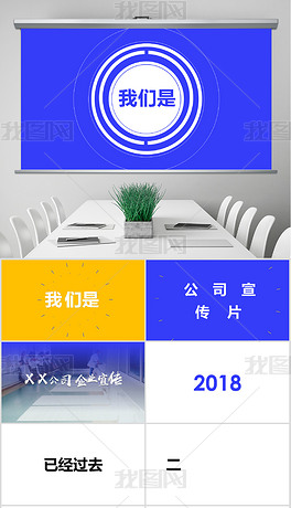 品牌介绍素材 center