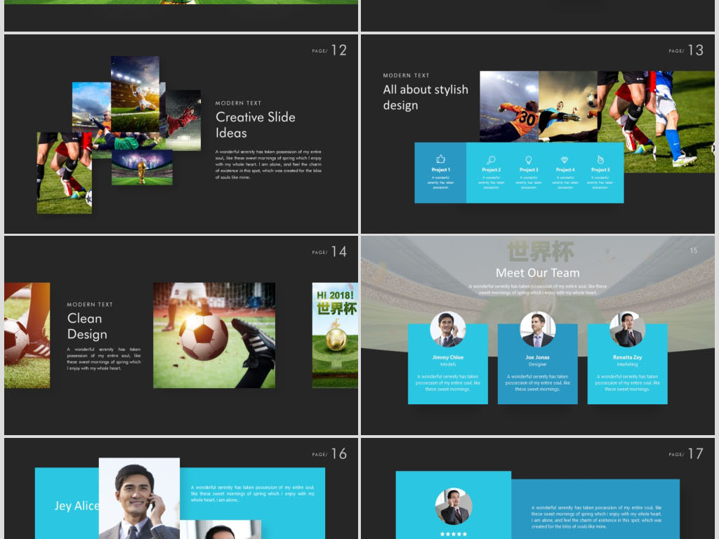 激情2018俄罗斯世界杯足球运动体育项目比赛