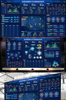 互联网金融大数据网站模板
