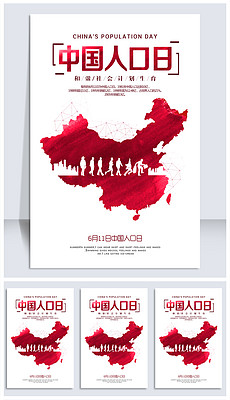 中国人口报官网_...连续两次荣登 中国人口报 -凤县人民政府 工作动态(2)