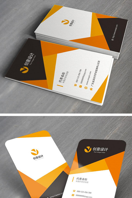 个性简约创意竖版名片设计模板