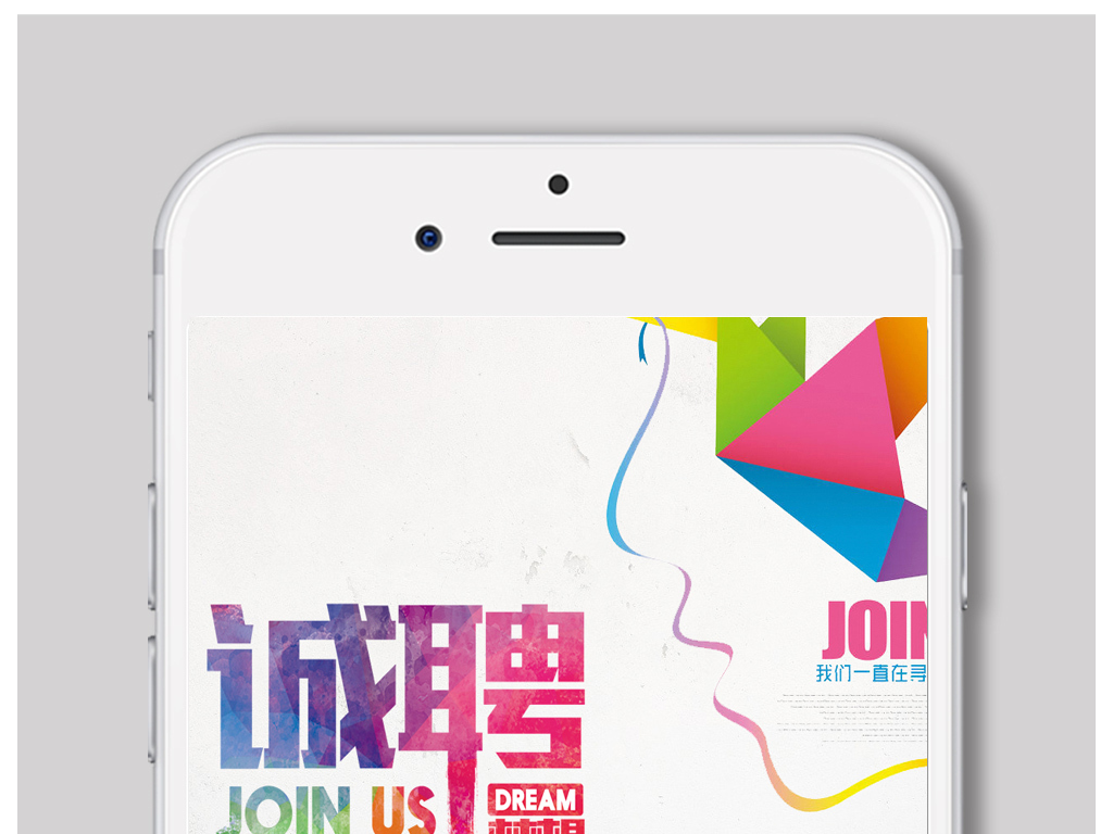 图文招聘_图文快印店高薪招聘电脑打印人员(3)
