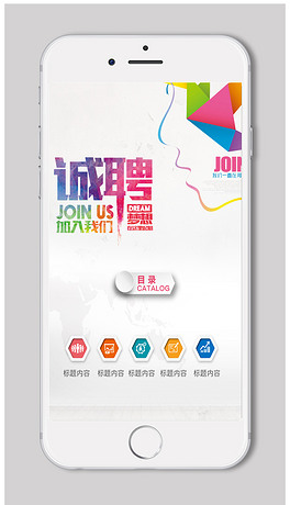 招聘图文_招聘图文广告熟手及学徒 平面设计 广告安装师傅及学徒(5)