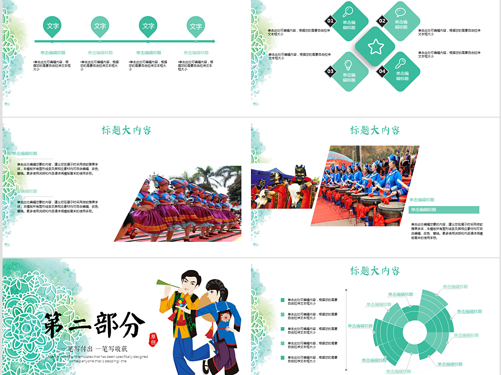 壮族gdp(3)