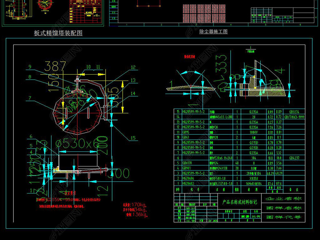 免费机械图纸下载网站 jpg
