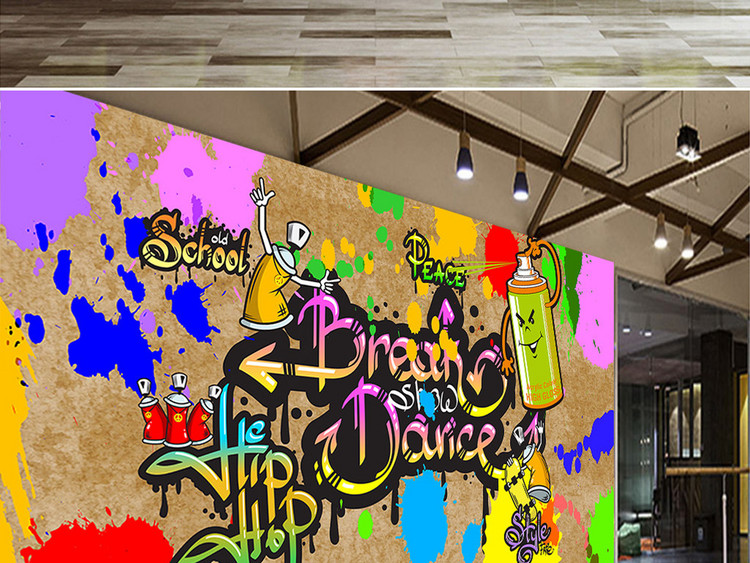 水彩墨迹户外活动涂鸦英文字母瑜伽健身背景墙