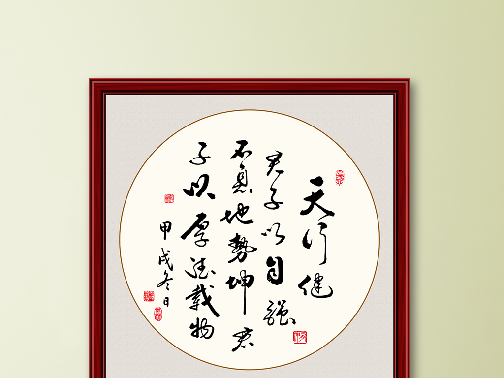 言什么什么物成语大全_成语图片大全(2)
