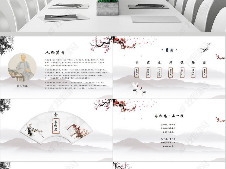 纳兰容若诗词赏析