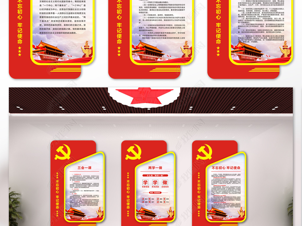 党什么什么异的成语_四字成语画异影图形(2)