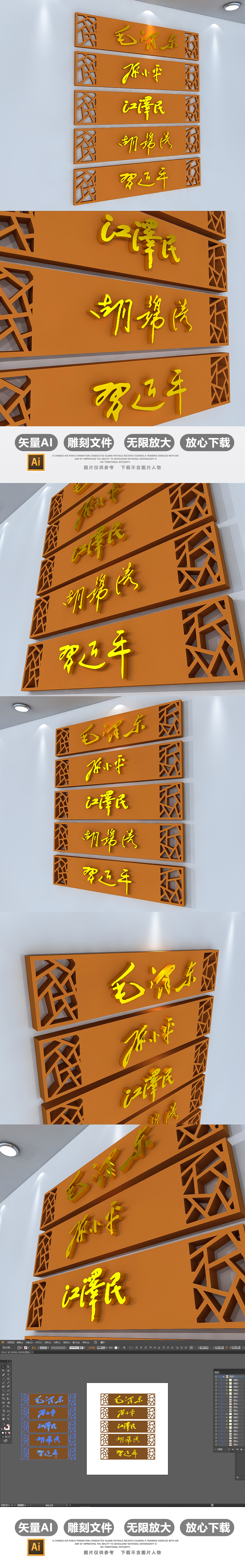 十九大党的签名党建文化墙