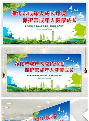 环境教育 人口 科教片_002地球的最后景观2wmv视频下载 环保科教影片视频 人与(3)