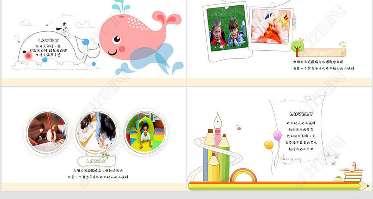 卡通幼儿园儿童幼师教学动态PPT模板