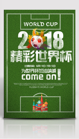 2018ʌQ_˹籭ِ