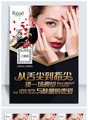 彩妆招聘_彩妆招聘图片(3)