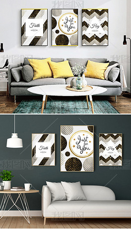 装饰画客厅现代简约轻奢立体 center