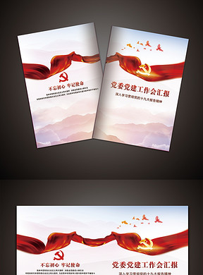 成语公奉什么_成语故事图片(2)