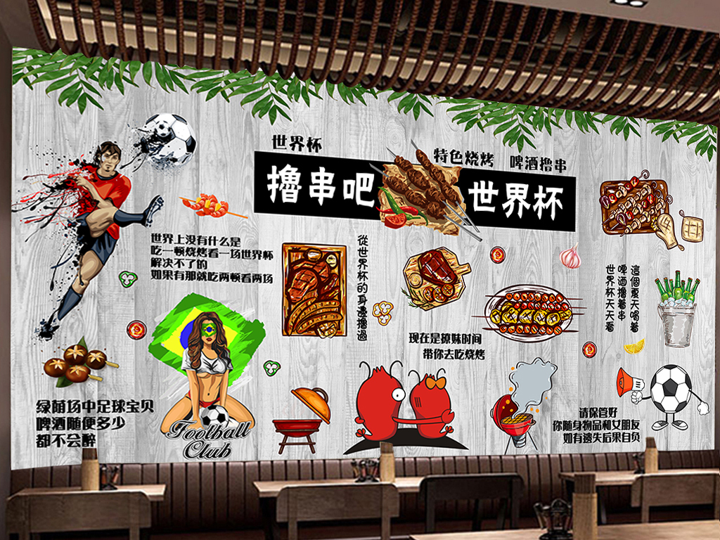 2024年部分啤酒龙头性价比排名依据DCF估值