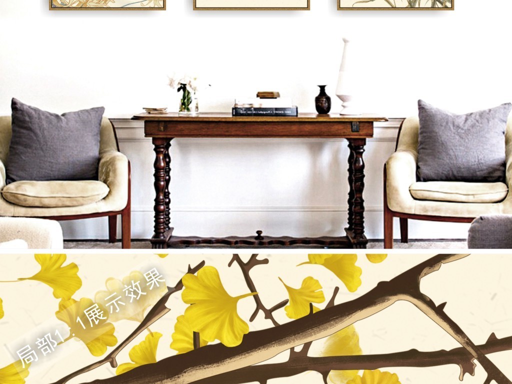 新中式工笔现代简约素雅秋季民俗古风装饰画