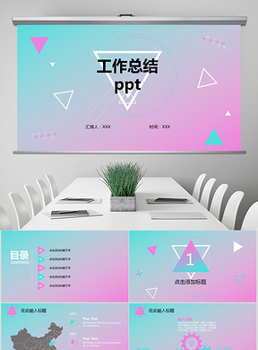 PPT模板免费网站合集 288x390a0a0