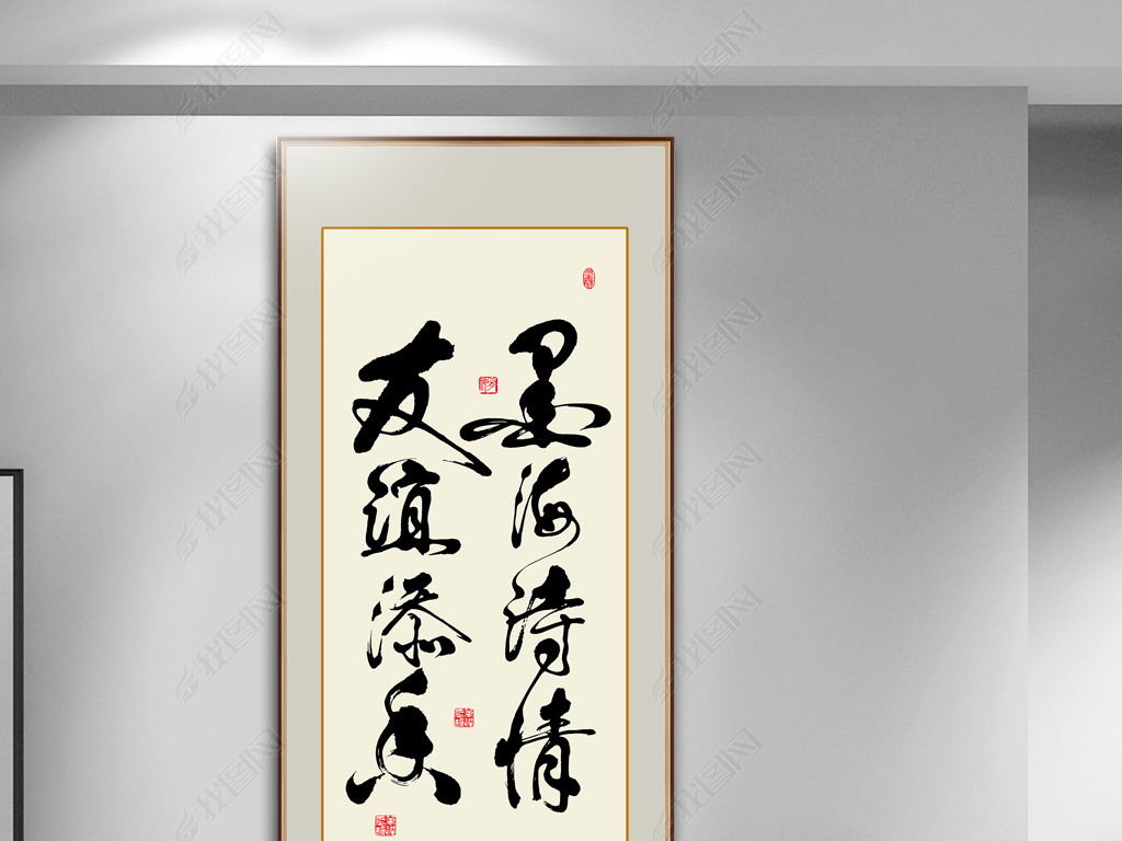 十四字励志名句 jpg