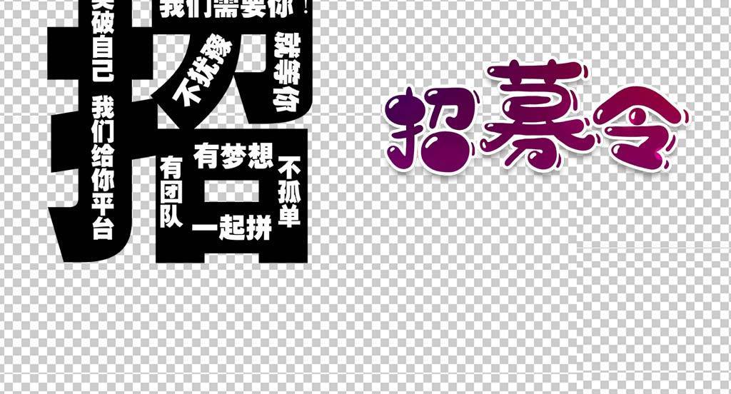 招聘艺术_上海仪扬机电招聘季 长期有效 上海仪扬机电设备工程有限公司