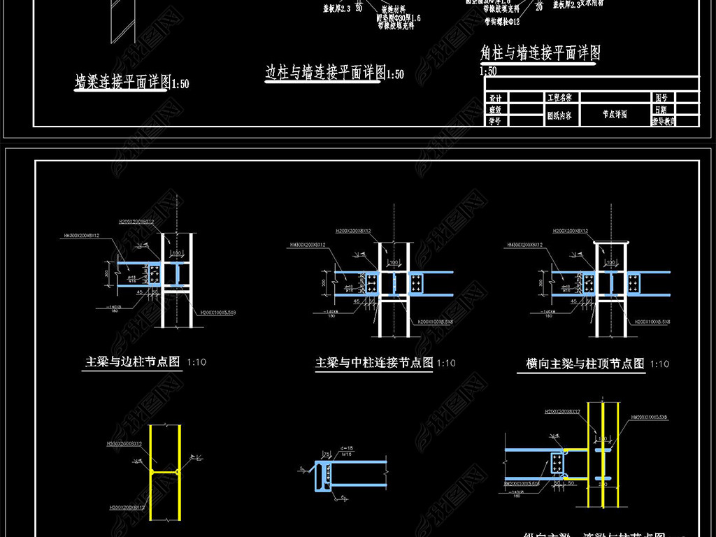 CAD2300ƽֿסլ¥ⱨʵϰ鲿ֽṹͼ