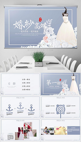 婚纱店ppt_婚纱店门头(2)