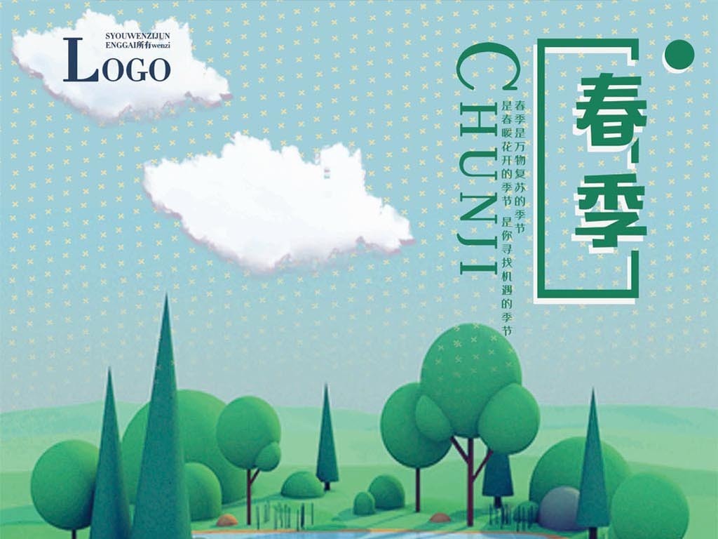 招聘会策划方案_大型招聘会设计方案图片
