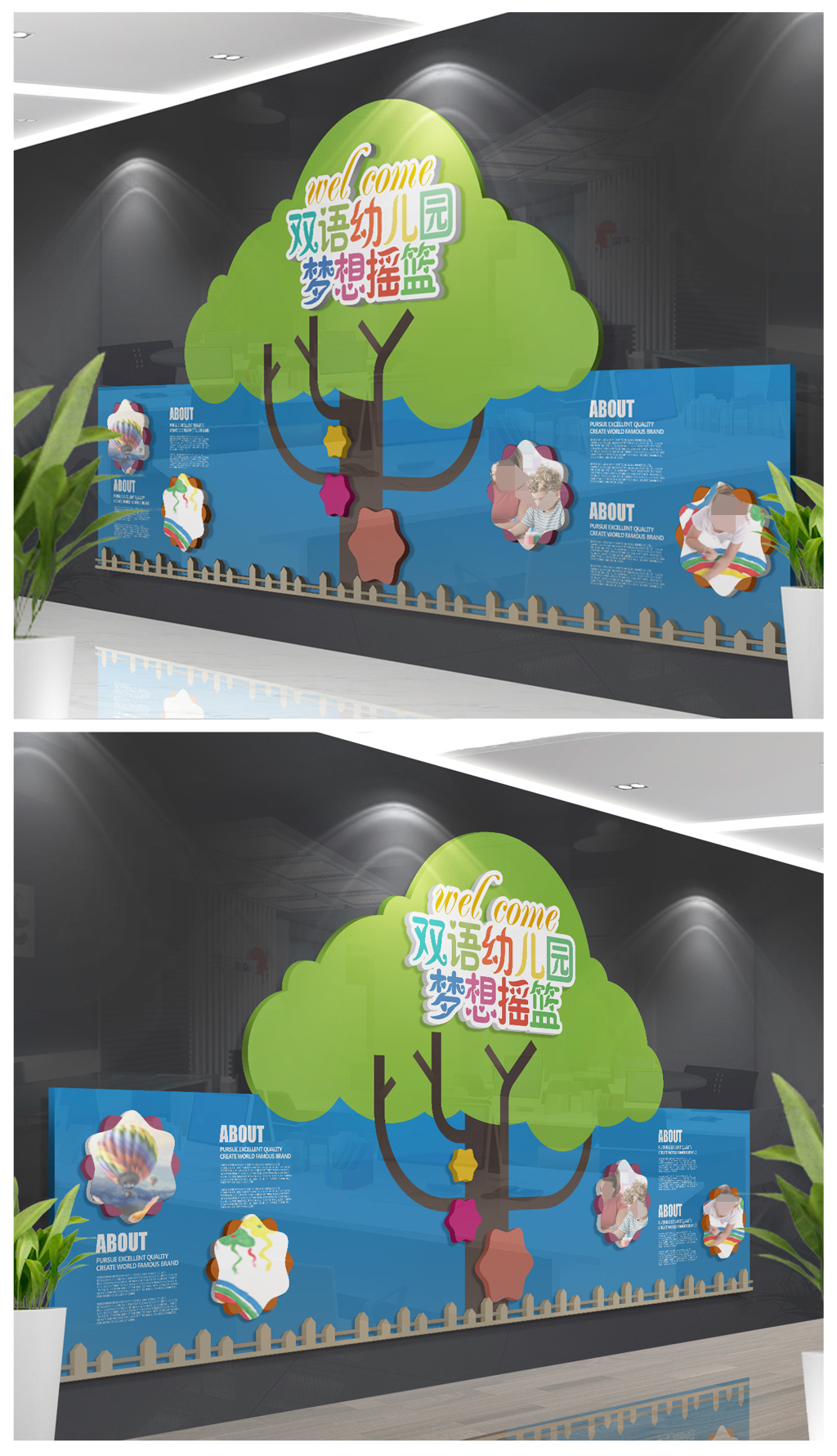 校园文化墙设计走廊布置照片墙
