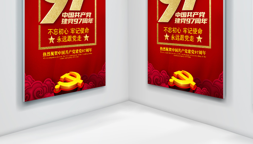 投票箱制作全过程 18372121-70b079289709005c1f4708613441f9b7-3.jpg