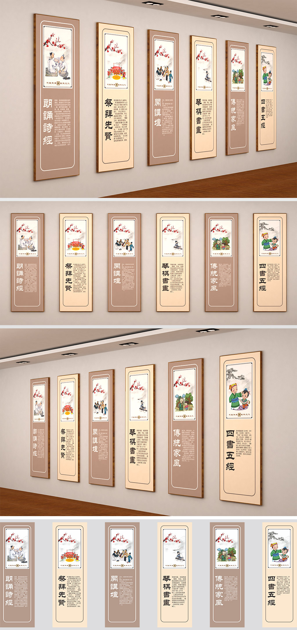 校园走廊文化校园挂画校园文化墙