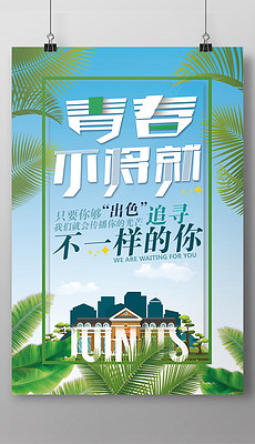 招聘小广告_招聘海报矢量图免费下载 cdr格式 编号17818225 千图网(3)