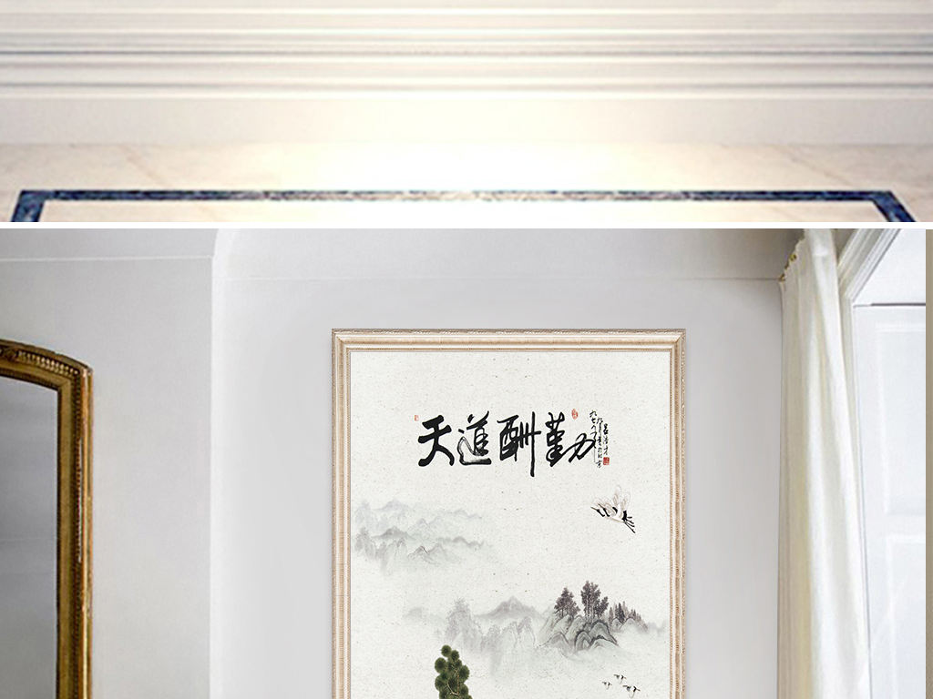 装饰画 简约风 玄关画 18375876-e490089b47c0baff849fcbdaf483ef69-2.jpg