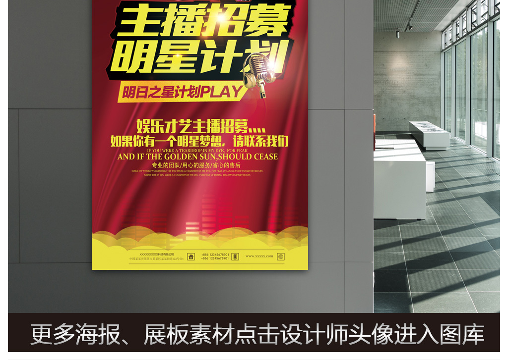 网红招聘_不靠低俗博眼球 香草招聘携手网红玩转内容营销