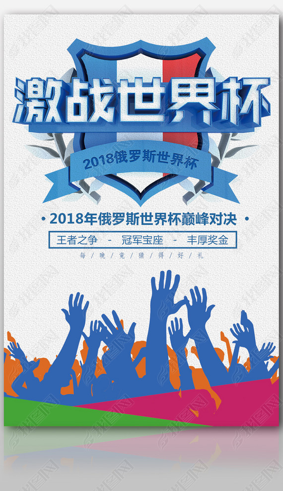 2018ս籭չ